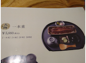 うなぎ四代目菊川　神戸三宮店: necoさんの2024年12月26日の1枚目の投稿写真