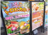 ハラール MAD CHEFs 池袋サンシャイン通り店: りんごさんの2026年07月21日の2枚目の投稿写真