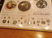 伊太利食房 ZenZero 神宮店: むさしげんさんの2026年09月04日の1枚目の投稿写真
