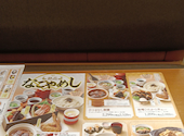 和食さと 堀田通店: むさしげんさんの2026年09月08日の2枚目の投稿写真