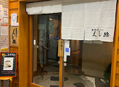 くし路 新北海道ビル店 炭焼炉ばた: あんぽんたら子さんの2022年08月13日の3枚目の投稿写真