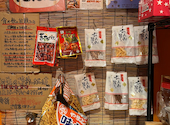 大衆鉄板焼　宗家　せんぬき屋: るなこさんの2025年01月の1枚目の投稿写真