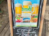 ジャングルビアガーデン Jungle Beer Garden: るなこさんの2026年08月29日の3枚目の投稿写真
