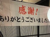 海鮮と骨付鳥　讃岐酒場　高松フェリー通り店: るなこさんの2025年01月の1枚目の投稿写真