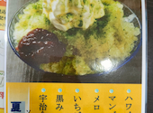 中華料理 桃源: るなこさんの2026年07月08日の1枚目の投稿写真