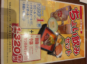 嘉文 金山店: まぐろさんの2026年06月16日の1枚目の投稿写真
