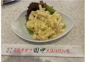 串カツ田中 大須観音店: まぐろさんの2026年06月07日の2枚目の投稿写真
