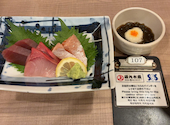 磯丸水産 金山店: まぐろさんの2026年05月09日の1枚目の投稿写真