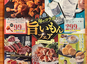 さかな酒場 魚星 阿佐ヶ谷店: mayaさんの2026年03月15日の2枚目の投稿写真