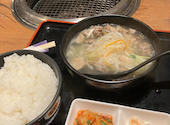 焼肉くろべこ 溝ノ口店: つんさんの2026年08月27日の1枚目の投稿写真