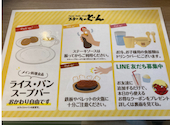 ステーキのどん 茅ケ崎店: ゆういちさんの2026年06月01日の1枚目の投稿写真