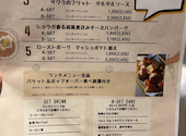 ジラフ ビストロ GIRAFFE BISTRO 名古屋駅店: のむさんさんの2026年09月22日の1枚目の投稿写真