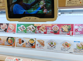 かっぱ寿司 市原店: Rainbowさんの2026年10月14日の1枚目の投稿写真