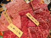 大衆町焼肉ロビン: うめをさんの2025年10月06日の1枚目の投稿写真