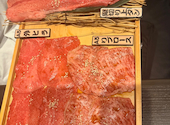 焼肉 闇市ジョニー 空港通店: おばばさんの2026年08月15日の3枚目の投稿写真