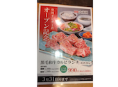 大東園 豊川インター店: キイロハギさんの2026年03月26日の2枚目の投稿写真