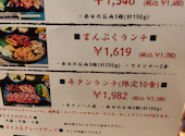焼肉割烹 月と蓮: キイロハギさんの2026年07月07日の1枚目の投稿写真