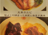 焼肉マルコウ 羽島店: ももさんの2025年03月13日の1枚目の投稿写真