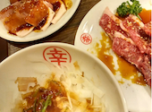 焼肉マルコウ 羽島店: ももさんの2026年03月02日の2枚目の投稿写真