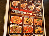 三百楽 町田店: ゆんゆんさんの2026年04月20日の2枚目の投稿写真