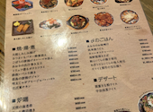 炉端とおでん 呼炉凪来 町田店: ゆんゆんさんの2025年05月05日の2枚目の投稿写真
