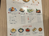 炉端とおでん 呼炉凪来 関内店: ゆんゆんさんの2026年08月16日の3枚目の投稿写真
