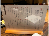 串亭 恵比寿本店: ゆんゆんさんの2026年06月01日の2枚目の投稿写真