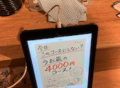 うお蔵 新横浜店: ゆんゆんさんの2026年04月26日の3枚目の投稿写真