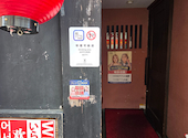 薩摩地鶏と炭火焼 万喜鶏 堺筋本町店: マンちゃんさんの2026年08月30日の1枚目の投稿写真