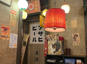 昔ばなし ふじみ野: めぐちゃんさんの2026年09月27日の3枚目の投稿写真