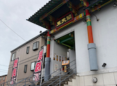 東天閣 南加瀬店: めぐちゃんさんの2026年06月28日の1枚目の投稿写真