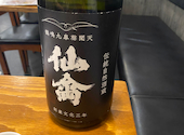 日本酒原価酒蔵 川崎店: めぐちゃんさんの2026年08月09日の3枚目の投稿写真