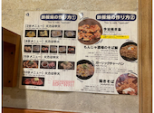 もんじゃ酒場 だしや 川崎店: めぐちゃんさんの2026年06月28日の1枚目の投稿写真