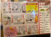 餃子のかっちゃん 川崎店: めぐちゃんさんの2026年04月19日の2枚目の投稿写真