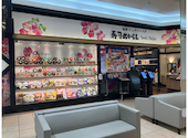 寿司めいじん ゆめタウン別府店: あきちゃんさんの2026年09月12日の2枚目の投稿写真