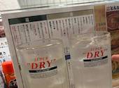 大衆酒場 とんぼ 広島立町店: ここさんの2026年04月26日の1枚目の投稿写真