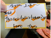 焼肉　jura : まめパパさんの2026年07月24日の1枚目の投稿写真