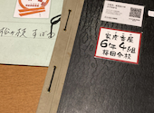 6年4組 梅田分校: さつきさんの2025年12月19日の1枚目の投稿写真