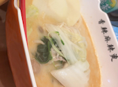 香辣麻辣湯 大須観音店 マーラータン: ゆんさんの2026年09月11日の1枚目の投稿写真