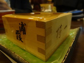 樽一: rinacoさんの2014年03月12日の1枚目の投稿写真