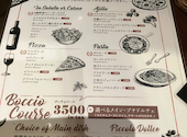 il Bamboccio イル バンボッチョ 名古屋駅店: 花さんさんの2026年04月15日の3枚目の投稿写真