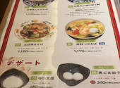 陳麻婆豆腐 大名古屋ビルヂング店: 花さんさんの2026年06月18日の2枚目の投稿写真