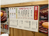 大衆焼肉こたろう 新瑞橋店: 花さんさんの2026年02月01日の3枚目の投稿写真