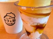 スシロー精華町店: 島ラッコさんの2026年05月17日の1枚目の投稿写真