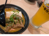 大衆酒場 銀次 西新宿小滝橋店: paockさんの2026年08月14日の1枚目の投稿写真