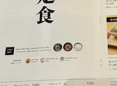 しゃぶしゃぶ　鹿児島黒豚専門店　黒ぶたや　ルミネ横浜店: おおさわさんの2026年04月の1枚目の投稿写真