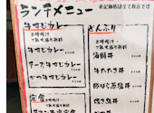 西小中台の食堂 いっぷくや: かいとさんの2026年05月18日の1枚目の投稿写真