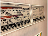 グランファームビュッフェ 旭川駅前店: やっちさんの2026年09月09日の2枚目の投稿写真