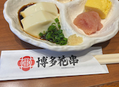 博多 花串 栄錦店: あいさんの2026年05月01日の1枚目の投稿写真