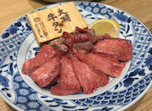 肉のよいち 新栄葵店: あいさんの2026年06月02日の1枚目の投稿写真